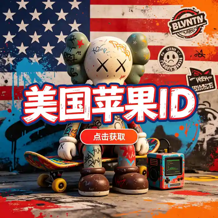 Apple ID韩国注册教程 App Store账号登录与使用方法，明亮室内的客户服务咨询场景